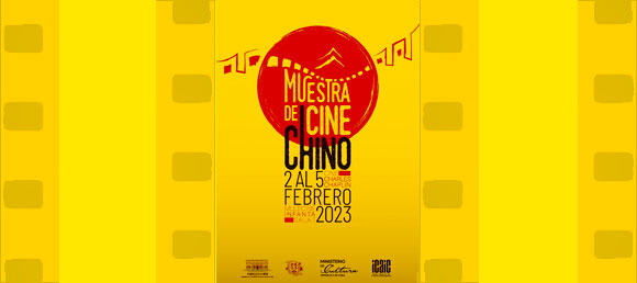 Cine Chino en La Habana